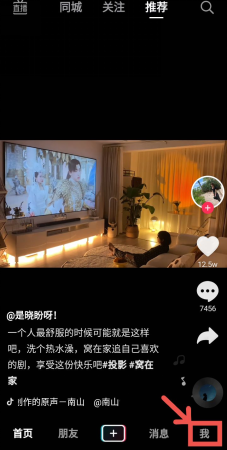 抖音怎么拍廣告視頻？