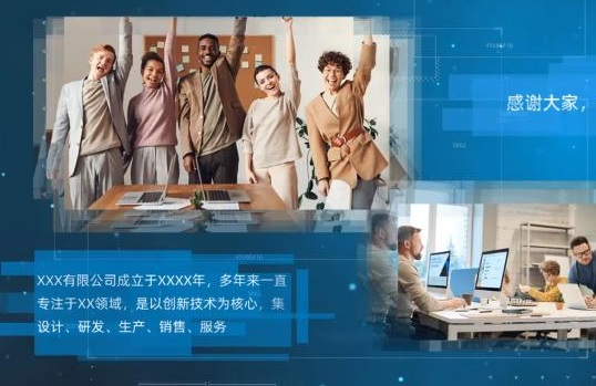 企業(yè)宣傳視頻怎么制作?